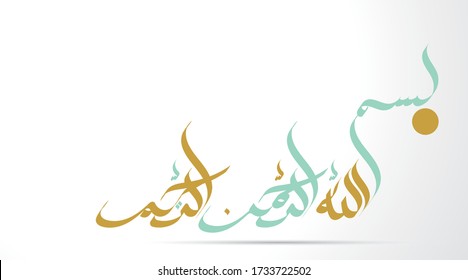 Vector Arabic Calligraphy Bismillah Written Arabic Stock Vector ...