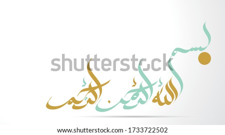 Vector Arabic Calligraphy of Bismillah. Written in Arabic Bismillahirrahmanirrahim. translated : With the name of Allah, the Forbearing and Forgiving.