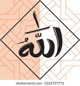 Vector Arabic Calligraphy with frame The Name of Allah or The Name of God For Mosque Ornament Painting Original