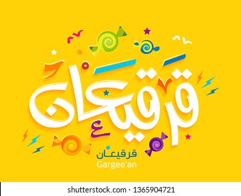 Vector of Arabic Calligraphy Gargee'an is a semiannual celebration, observed primarily in Eastern Arabia (Arab states of the Persian Gulf) and Basra in Iraq 6