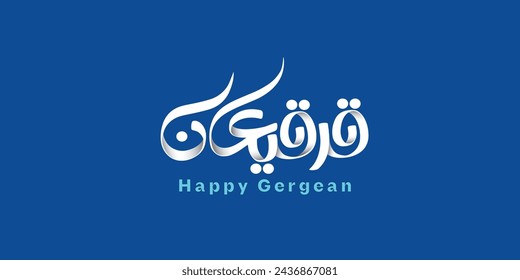 Vector of Arabic Calligraphy Gargee'an is a semiannual celebration, observed primarily in Eastern Arabia (Arab states of the Persian Gulf) and Basra in Iraq 5
