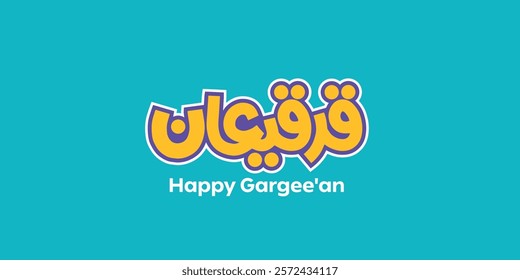 Vector of Arabic Calligraphy Gargee'an is a semiannual celebration, observed primarily in Eastern Arabia (Arab states of the Persian Gulf) and Basra in Iraq 5
