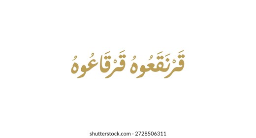Vector of Arabic Calligraphy Gargee'an is a semiannual celebration, observed primarily in Eastern Arabia (Arab states of the Persian Gulf) and Basra in Iraq 5
