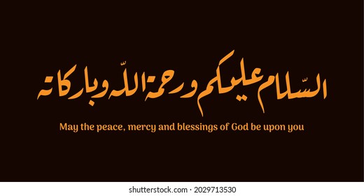Vector - arabic calligraphy khat tuluth assalamualaikum warahmatullahi wabarakatu translated as : May the peace, mercy and blessings of God be upon you