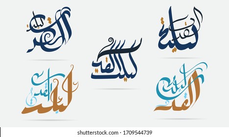 Vector Arabic calligraphy Laylat Al-Qadr. Translated : Night of Power or Night of Decree , Night of Destiny .Islamic Calligraphy.