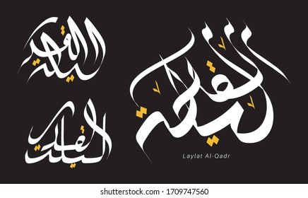 Vector Arabic calligraphy Laylat Al-Qadr. Translated : Night of Power or Night of Decree , Night of Destiny .Islamic Calligraphy.