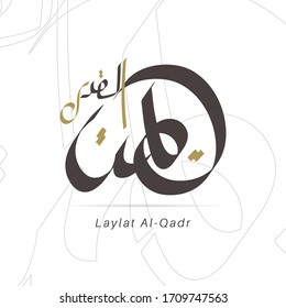 Vector Arabic calligraphy Laylat Al-Qadr. Translated : Night of Power or Night of Decree , Night of Destiny .Islamic Calligraphy.