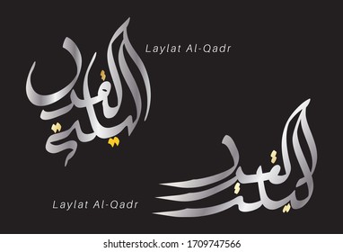 Vector Arabic calligraphy Laylat Al-Qadr. Translated : Night of Power or Night of Decree , Night of Destiny .Islamic Calligraphy.