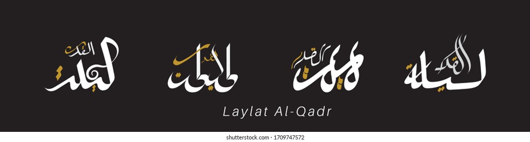 Vector Arabic calligraphy Laylat Al-Qadr. Translated : Night of Power or Night of Decree , Night of Destiny .Islamic Calligraphy.