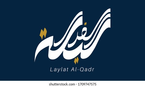 Vector Arabic calligraphy Laylat Al-Qadr. Translated : Night of Power or Night of Decree , Night of Destiny .Islamic Calligraphy.