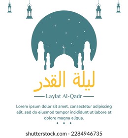Vector Arabic calligraphy Laylat Al-Qadr 