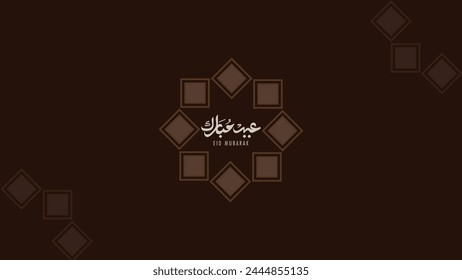 Vector de caligrafía árabe, las letras con "Eid Mubarak" significa traje de Eid bendito para el fondo eid al fitr o al adha