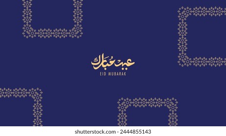 Vector de caligrafía árabe, las letras con "Eid Mubarak" significa traje de Eid bendito para el fondo eid al fitr o al adha