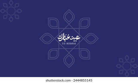 vector of arabic Calligraphy, letters with "Eid Mubarak" means Blessed Eid suit for background eid al fitr or al adha