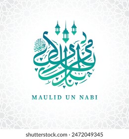 Vector Arabic calligraphy Mawlid al nabi and decorative by arabic ornament patterns.