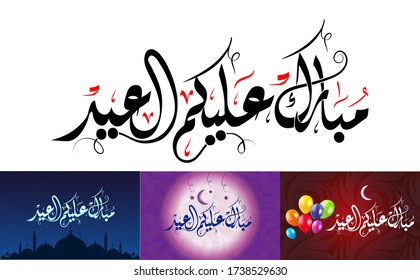 Vector Arabic Calligraphy (Mubarak Alikum Al-Eid) for Islamic designs with 3 designs, include transparent, red and purple and blue background, used as a background, Greeting Card, design, banner, cove
