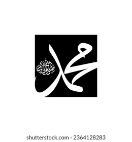 Vector of Arabic calligraphy  Muhammad, sallallaahu 'alaihi WA sallam, can be used to make Islamic holidays Translation: Prophet Muhammad, sallallaahu' alaihi WA sallam