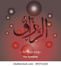 Vector Arabic Calligraphy The Name of Allah or The Name of God For Mosque Ornament Painting Red Universe Set.