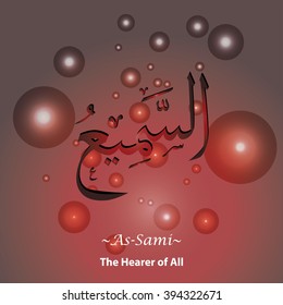Vector Arabic Calligraphy The Name of Allah or The Name of God For Mosque Ornament Painting Red Universe Set.