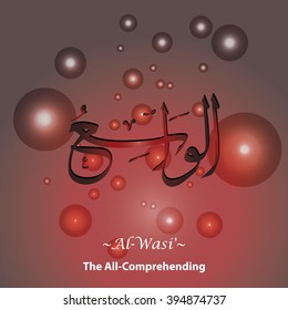 Vector Arabic Calligraphy The Name of Allah or The Name of God For Mosque Ornament Painting Red Universe Set.