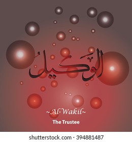 Vector Arabic Calligraphy The Name of Allah or The Name of God For Mosque Ornament Painting Red Universe Set.