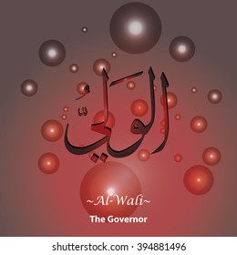 Vector Arabic Calligraphy The Name of Allah or The Name of God For Mosque Ornament Painting Red Universe Set.