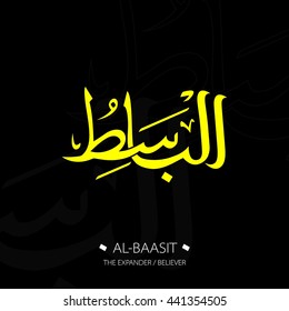 Vector Arabic Calligraphy The Name of Allah or The Name of God. Good for mosque ornament