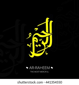 Vector Arabic Calligraphy The Name of Allah or The Name of God. Good for mosque ornament