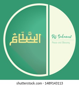 Vector Arabic Calligraphy The Name of GOD - from 99 the beautiful names of Allah