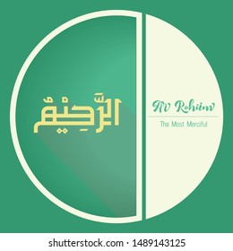 Vector Arabic Calligraphy The Name of GOD - from 99 the beautiful names of Allah