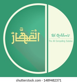Vector Arabic Calligraphy The Name of GOD - from 99 the beautiful names of Allah