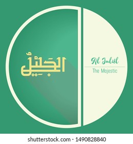 Vector Arabic Calligraphy The Name of GOD - from 99 the beautiful names of Allah