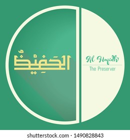 Vector Arabic Calligraphy The Name of GOD - from 99 the beautiful names of Allah