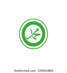 Vector of arabic calligraphy name of Prophet - Salawat supplication phrase translated as God bless Muhammad.