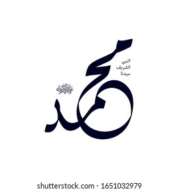 Vector of arabic calligraphy name of Prophet Muhammad- Salawat supplication phrase translated as The Prophet Muhammad . Peace Be Upon Him. 