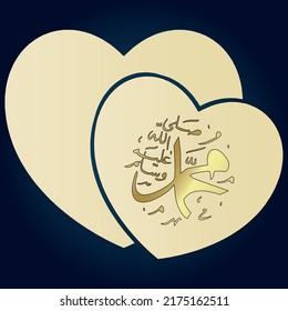 Vector of Arabic calligraphy name of Prophet Mohammad - translated as God bless Mohammad, Prophet Mohammad name on hearts
