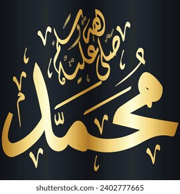 Vector of arabic calligraphy name of Prophet - Salawat supplication phrase translated as God bless Muhammad
