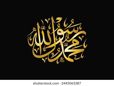 Vektorgrafik der arabischen Kalligraphie Name des Propheten - Salawat Bitte als Gott segne Mohammed übersetzt
