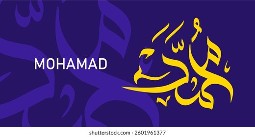 Vector of arabic calligraphy name of Prophet - Salawat supplication phrase translated as God bless Muhammad