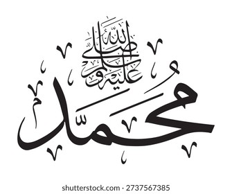 Vector of arabic calligraphy name of Prophet Salawat victor Art