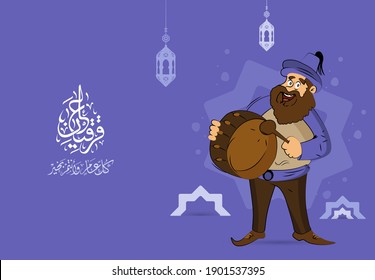 Vector Of Arabic Calligraphy Qarqe'an Is A Semiannual Celebration, Observed Primarily In Eastern Arabia (Arab States Of The Persian Gulf) With Ramadhan Drummer 1