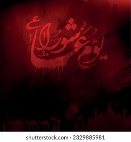 vector Arabic calligraphy Red and Black background (translation : Ashura) the occasion of Islamic ashura day svg