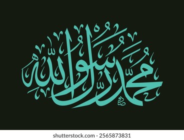 Vector of arabic calligraphy Salawat supplication phrase God bless Muhammad. Islamic design