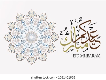 Vector of Arabic Calligraphy text of Eid Al Adha Mubarak for the celebration of Muslim community festival
