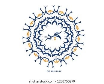 Vector of Arabic Calligraphy text of Eid Mubarak for the celebration of Muslim community festival