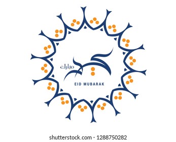 Vector of Arabic Calligraphy text of Eid Mubarak for the celebration of Muslim community festival