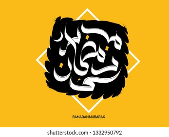 Vector of Arabic Calligraphy text of Eid Mubarak for the celebration of Muslim community festival 