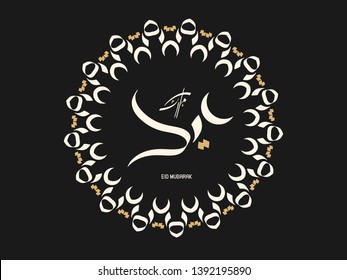 Vector of Arabic Calligraphy text of Eid Mubarak for the celebration of Muslim community festival