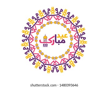 Vector of Arabic Calligraphy text of Eid Mubarak for the celebration of Muslim community festival