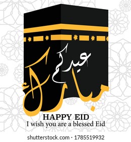 Vector of Arabic Calligraphy text of Eid Mubarak.Greeting card. 